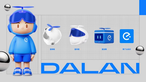 饿了么发布全新品牌形象