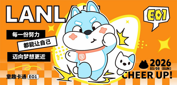 盛昊-萌“宠”出行—蓝蓝