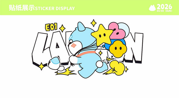 盛昊-萌“宠”出行—蓝蓝