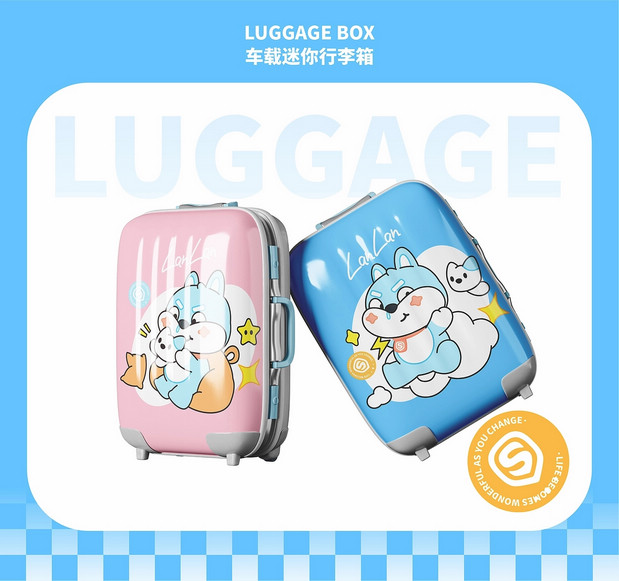 盛昊-萌“宠”出行—蓝蓝