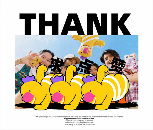 乐派家族|派对主题IP设计