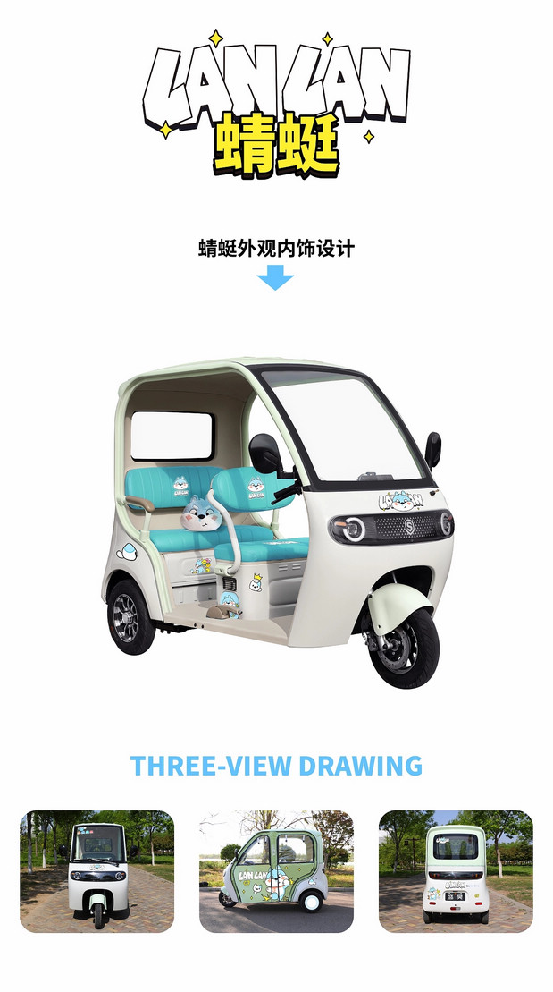 盛昊-萌“宠”出行—蓝蓝