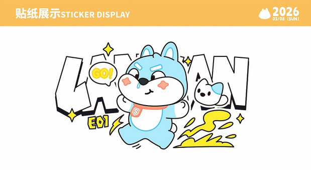 盛昊-萌“宠”出行—蓝蓝