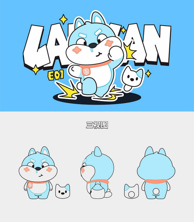 盛昊-萌“宠”出行—蓝蓝