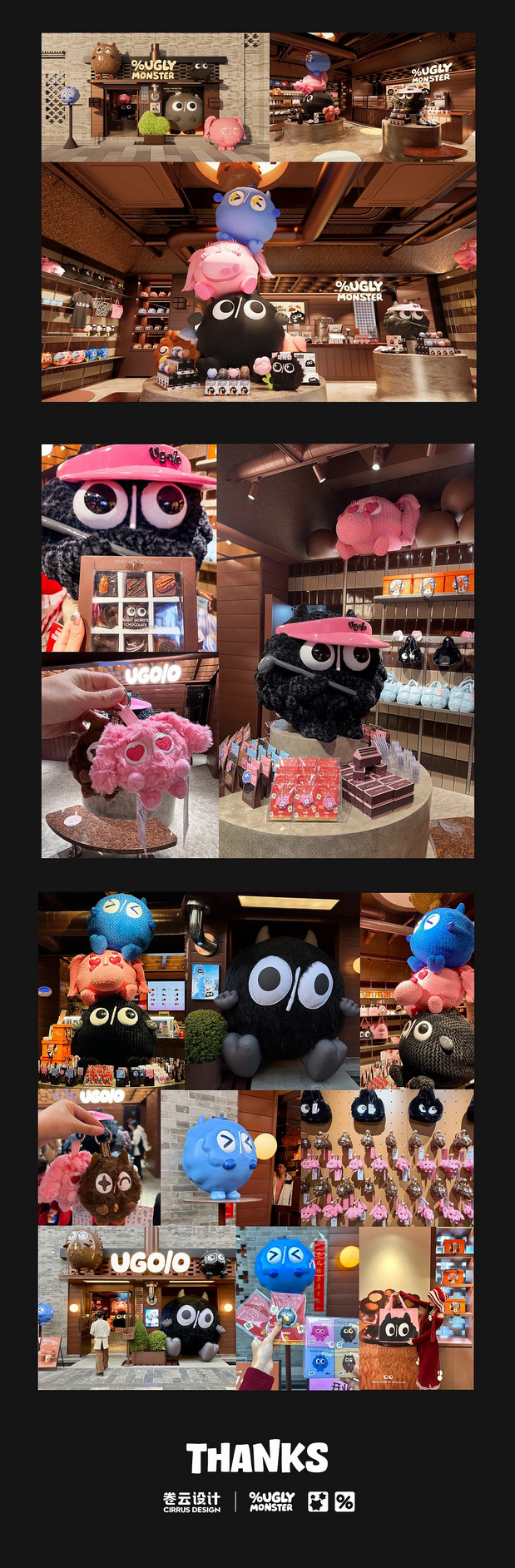 丑八怪家族IP设计 怪兽IP设计