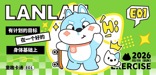 盛昊-萌“宠”出行—蓝蓝