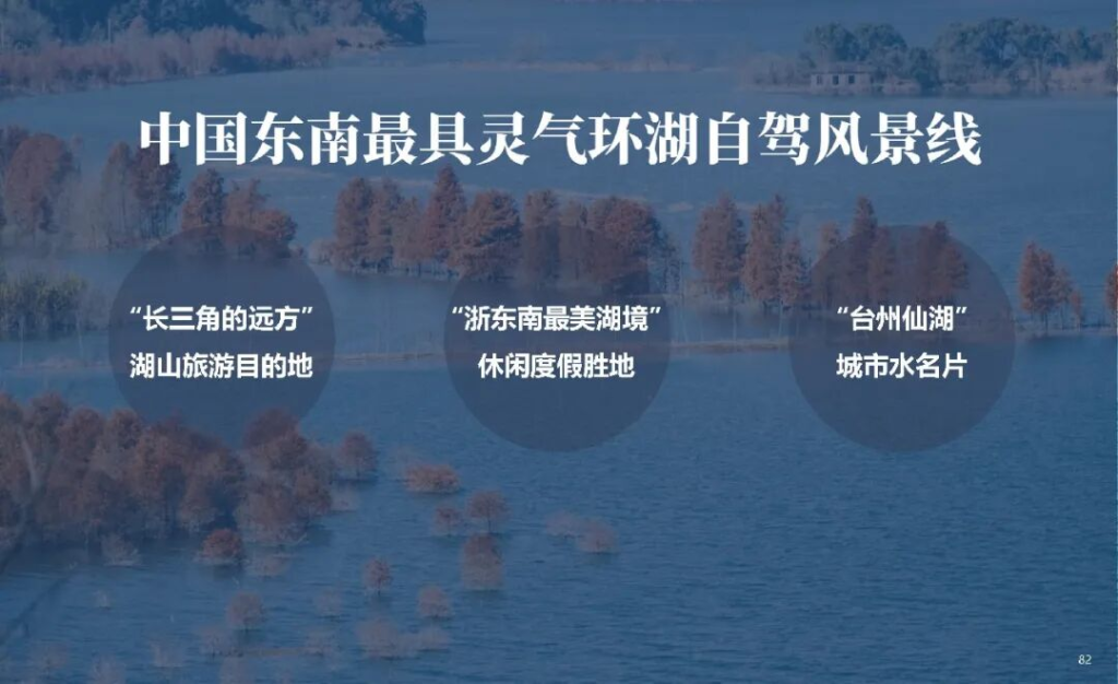 图片[4]-长潭湖旅游目的地形象标识（LOGO）及宣传标语设计方案征集-设计比赛网-设计大赛/设计竞赛/设计比赛信息/赛事征集/比赛资讯