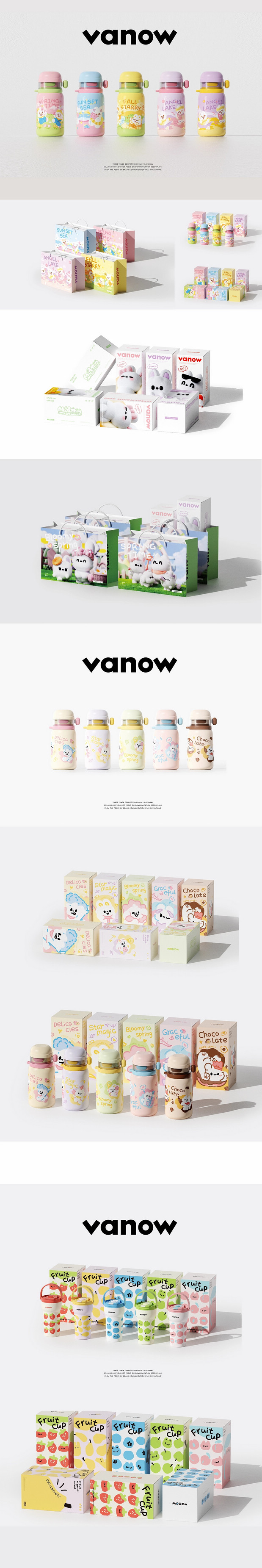 水杯品牌-纯治愈系-IP设计