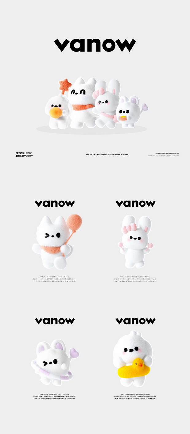 水杯品牌-纯治愈系-IP设计