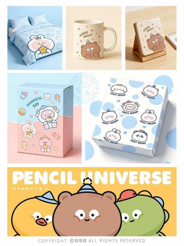 宇宙大脸萌IP~图案合集