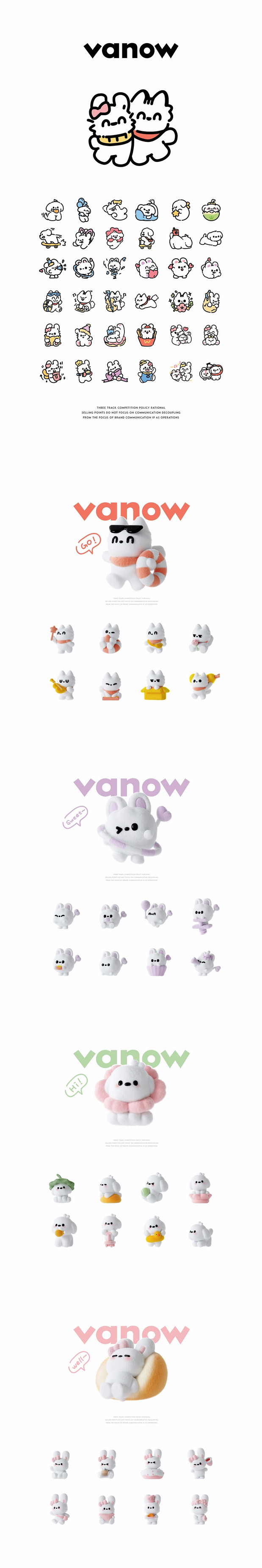 水杯品牌-纯治愈系-IP设计