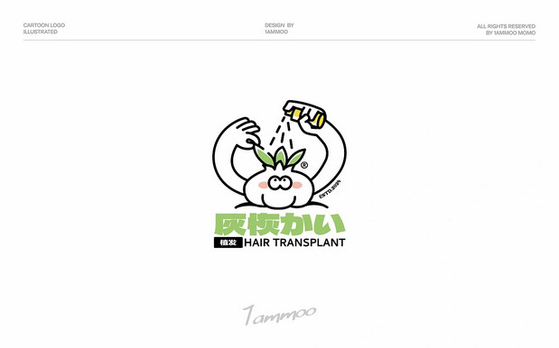 Logo Design年度合集（上）