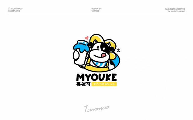 Logo Design年度合集（上）