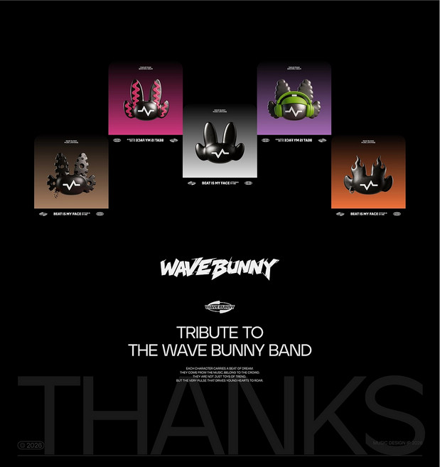 WAVE BUNNY | 浪浪兔IP