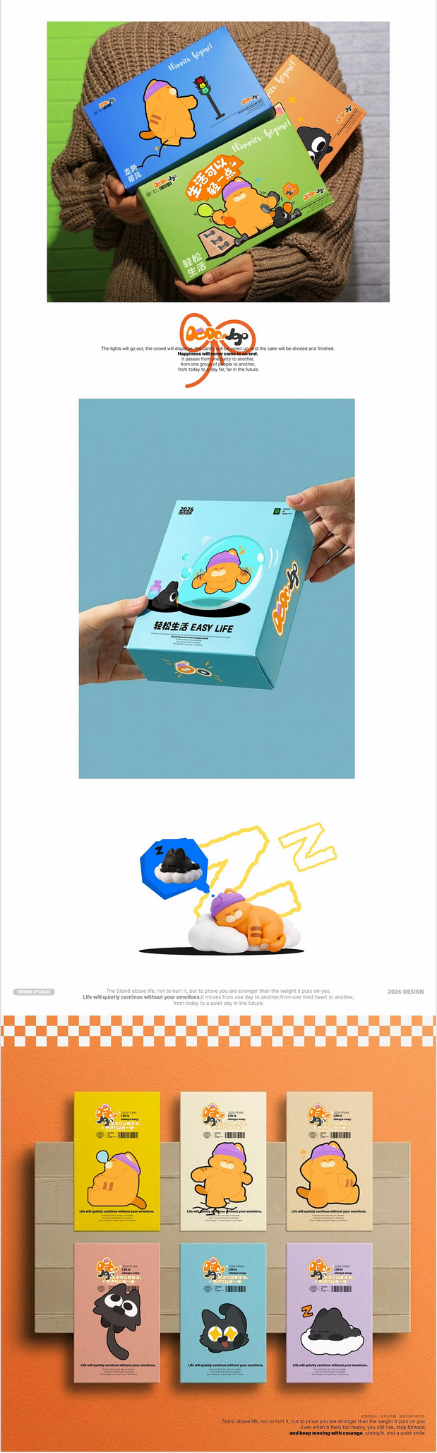 IP设计|橘吨吨与黑啾啾