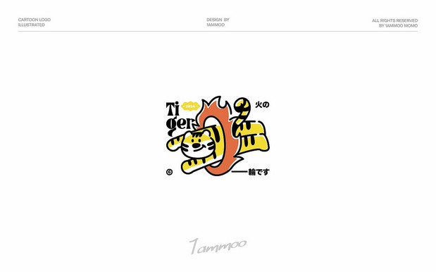 Logo Design年度合集（下）