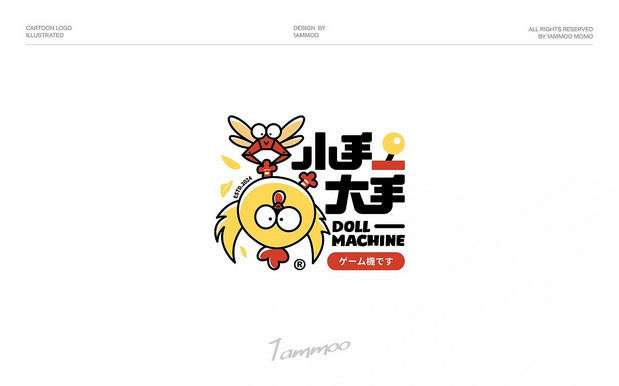 Logo Design年度合集（上）