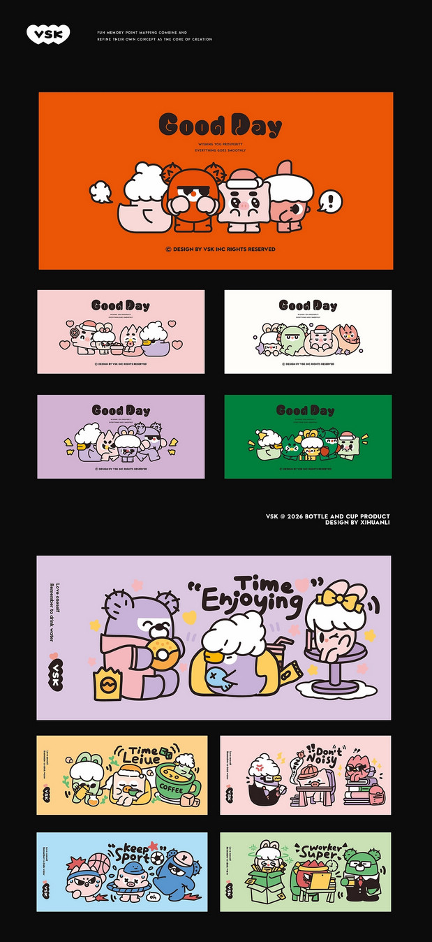 水杯品牌-IP战术-可爱向