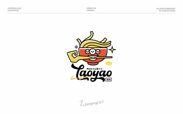 Logo Design年度合集（上）