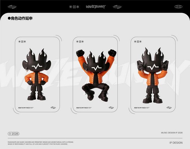 WAVE BUNNY | 浪浪兔IP