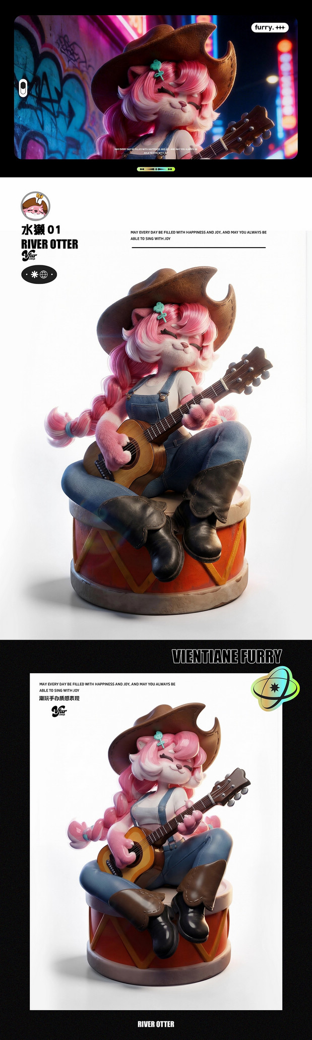 万象福瑞潮玩手办IP角色设计