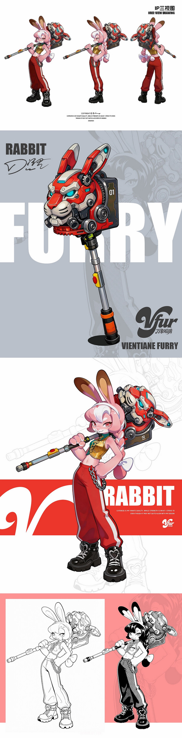 万象福瑞潮玩手办IP角色设计