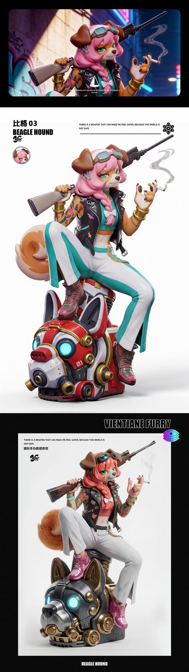 万象福瑞潮玩手办IP角色设计