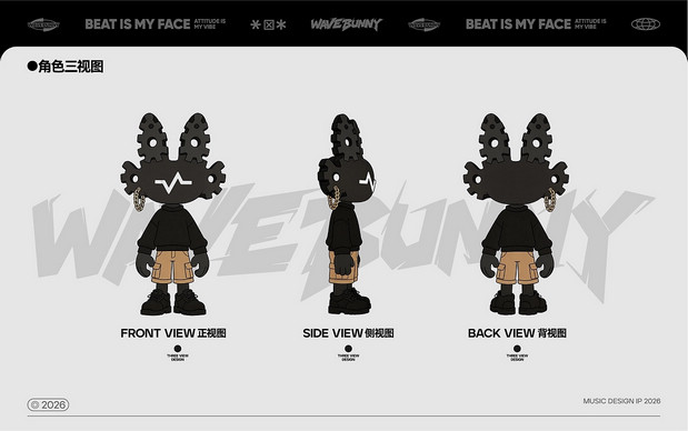 WAVE BUNNY | 浪浪兔IP