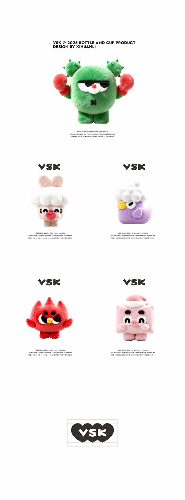 水杯品牌-IP战术-可爱向