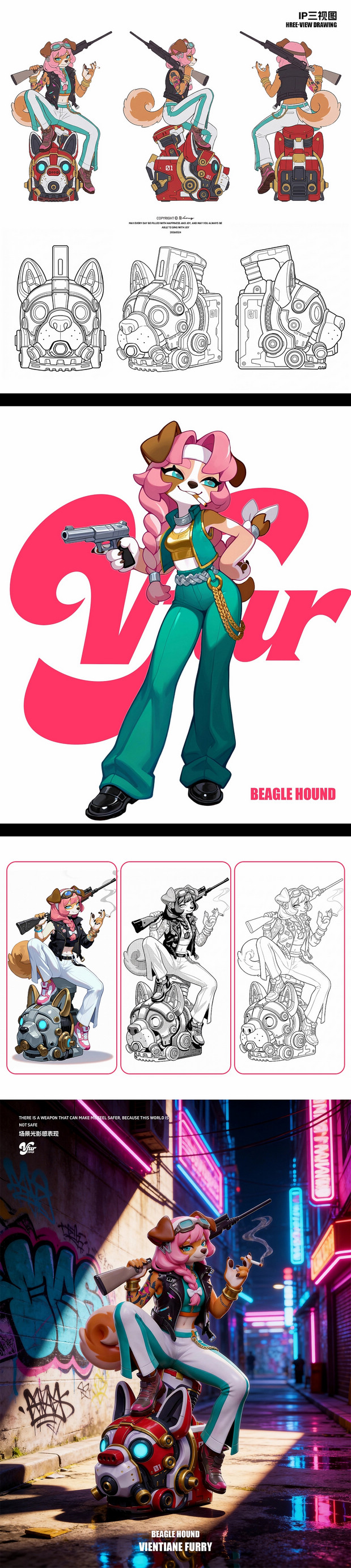 万象福瑞潮玩手办IP角色设计