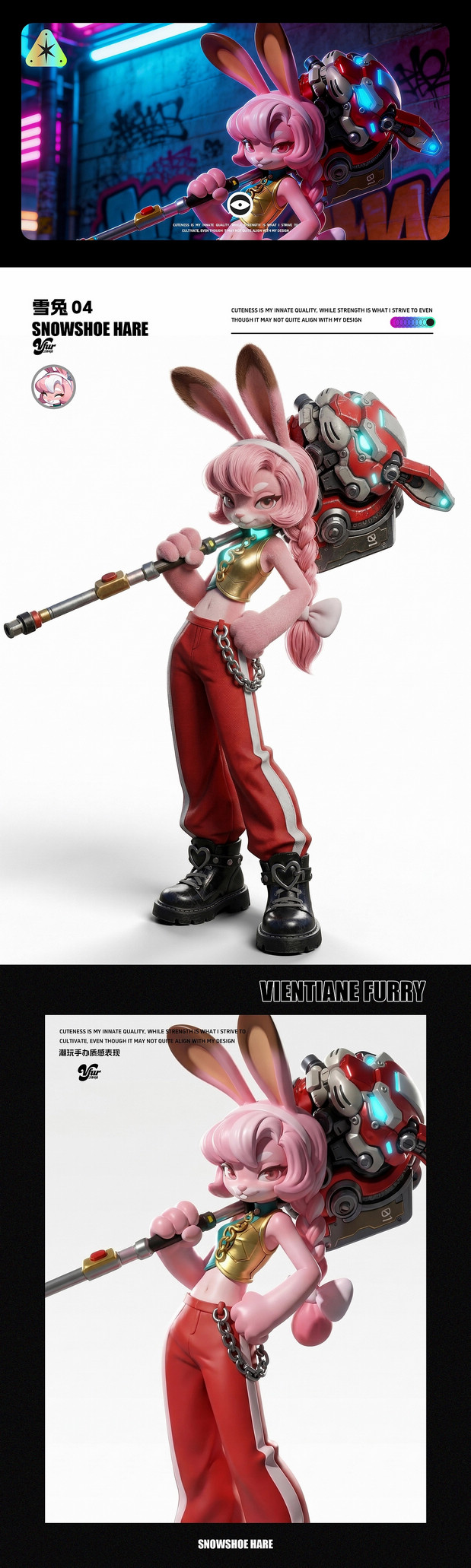 万象福瑞潮玩手办IP角色设计