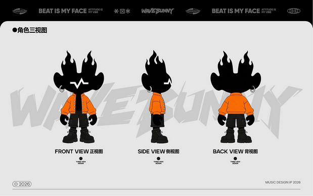 WAVE BUNNY | 浪浪兔IP