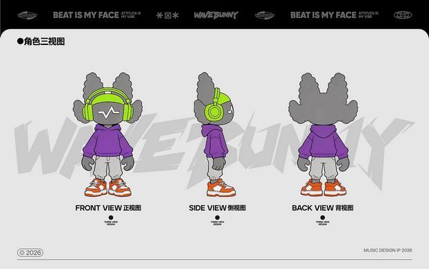 WAVE BUNNY | 浪浪兔IP