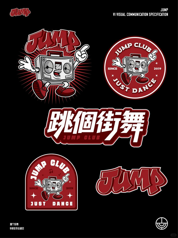卡通logo设计合集