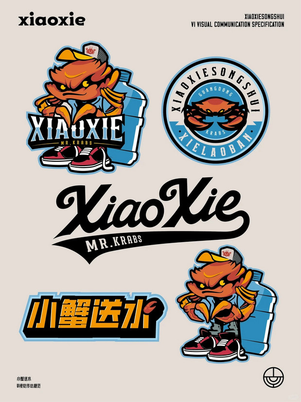 卡通logo设计合集