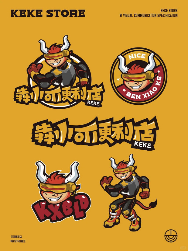 卡通logo设计,品牌设计