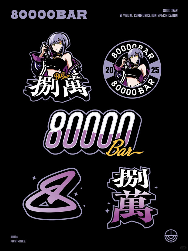 卡通logo设计,品牌设计