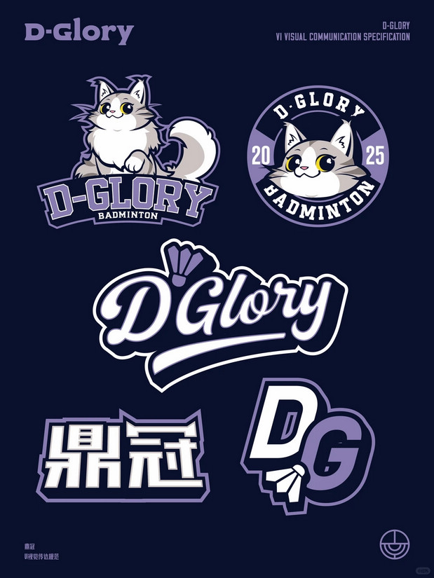 卡通logo设计,IP形象设计