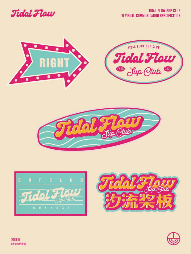 卡通logo设计合集